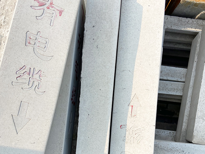 电缆标志桩